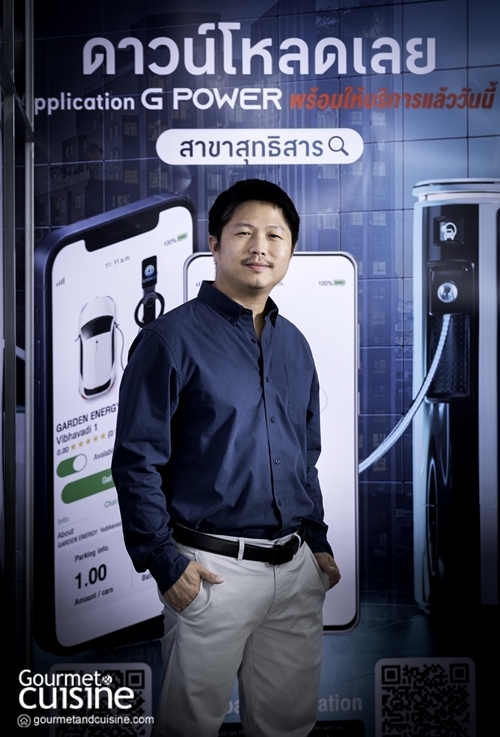 G Power เปิดเกมรุกบุกตลาดตู้ชาร์จรถยนต์ไฟฟ้า