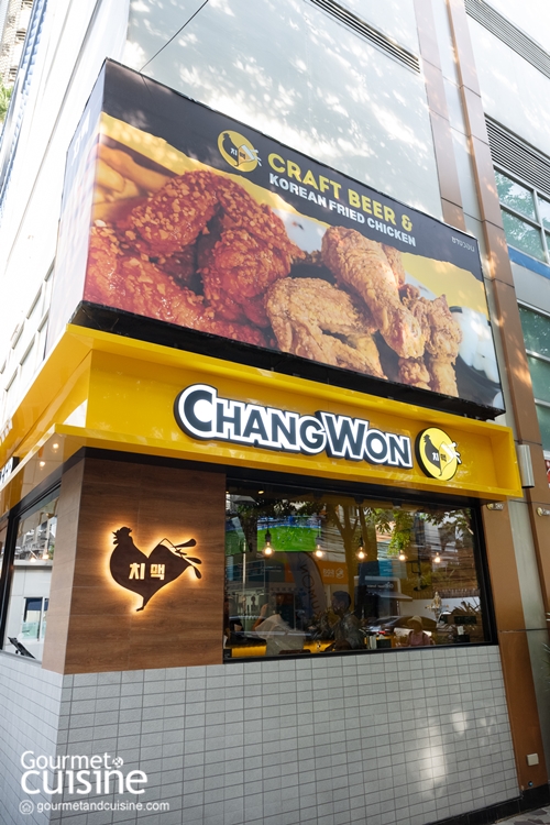 งานหนักใช่ไหม ให้ไก่ทอดเยียวยา Changwon สาขาใหม่ สาทร 11 