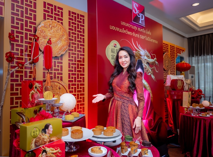 เอส แอนด์ พี ร่วมเฉลิมฉลองและสืบสานเทศกาลไหว้พระจันทร์ ด้วย “S&P  Mooncake 2024