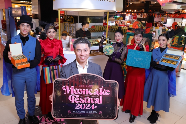 “กูร์เมต์ อีทส์” จัดเต็มทัพขนมไหว้พระจันทร์กว่า 60 แบรนด์ดัง ในงาน “Gourmet Mooncake Festival 2024”