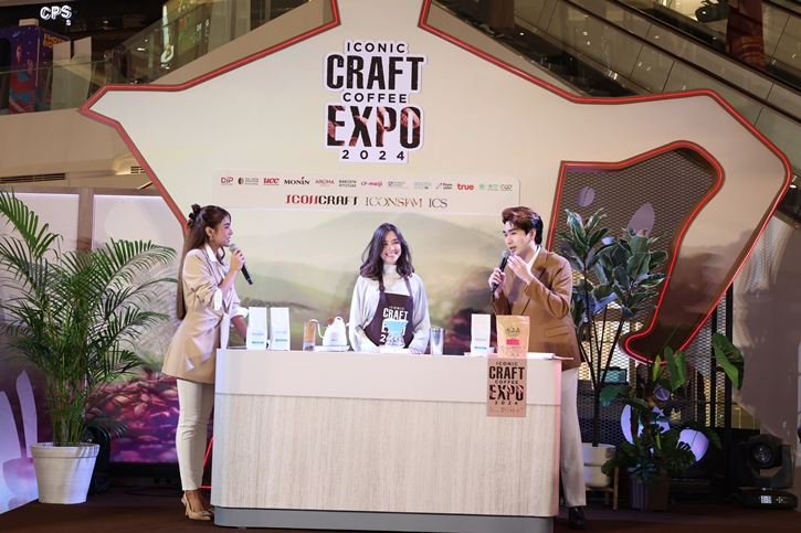 ICONIC CRAFT COFFEE EXPO 2024 งานกาแฟสุดยิ่งใหญ่กว่า 230 แบรนด์ดังที่ไอคอนสยาม