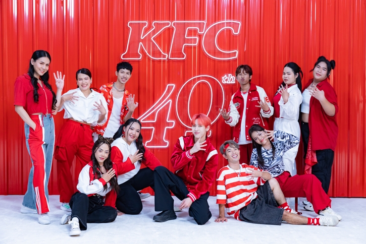 ครบรอบ 40 ปีและวันเกิดผู้พัน KFC จัดเต็มขอบคุณลูกค้าและพนักงานอย่างยิ่งใหญ่! แถมฟรี! ไก่ทอดให้ลูกค้าทุกคน พร้อมขึ้นป้ายขอบคุณครอบครัว KFC ทั่วประเทศ