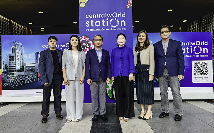 เปิด “centralwOrld station” จุดเชื่อมต่อใหม่ใจกลางเมืองด้วย Shuttle Service ที่ศูนย์การค้าเซ็นทรัลเวิลด์