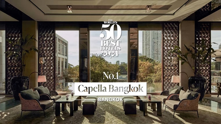 Capella Bangkok โรงแรมอันดับ 1 ในการจัดอันดับ The World’s 50 Best Hotels 2024