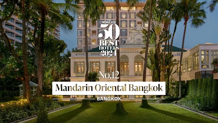 Capella Bangkok โรงแรมอันดับ 1 ในการจัดอันดับ The World’s 50 Best Hotels 2024