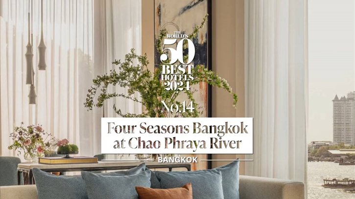 Capella Bangkok โรงแรมอันดับ 1 ในการจัดอันดับ The World’s 50 Best Hotels 2024