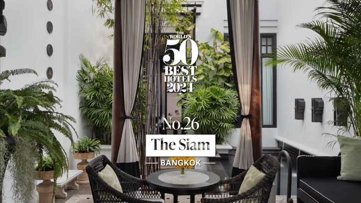 Capella Bangkok โรงแรมอันดับ 1 ในการจัดอันดับ The World’s 50 Best Hotels 2024