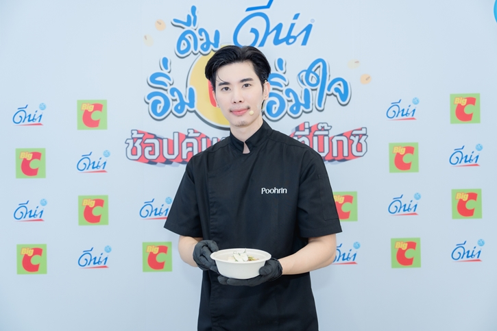 ดีน่า ร่วมกับบิ๊กซี เปิดแคมเปญ “ดื่มดีน่า อิ่มเจอิ่มใจ ช้อปคุ้มสุขใจที่บิ๊กซี” ชวนลูกค้าทำความดีต้อนรับเทศกาลกินเจปีนี้