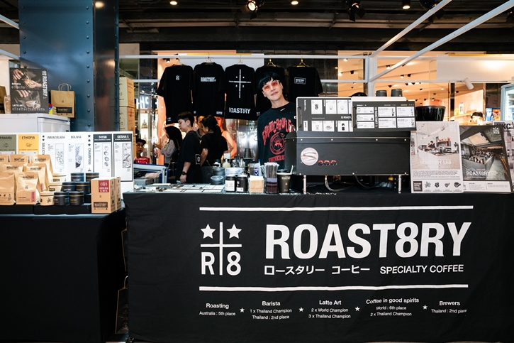 สยามเซ็นเตอร์ ชาร์ทพลังเข้มข้นให้ทุกคน ในงาน “Siam Center Caffeine Overload” จัดเต็มกับกาแฟร้านดังจากทั่วประเทศ