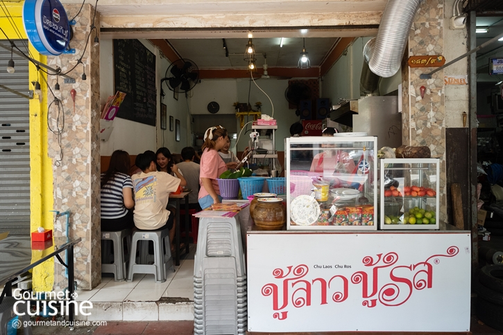 ชู้ลาว ชู้รส (Chulaos Churos) ถ.อำนวยสงคราม ร้านส้มตำรสแซ่บสูตรสะหวันนะเขต 