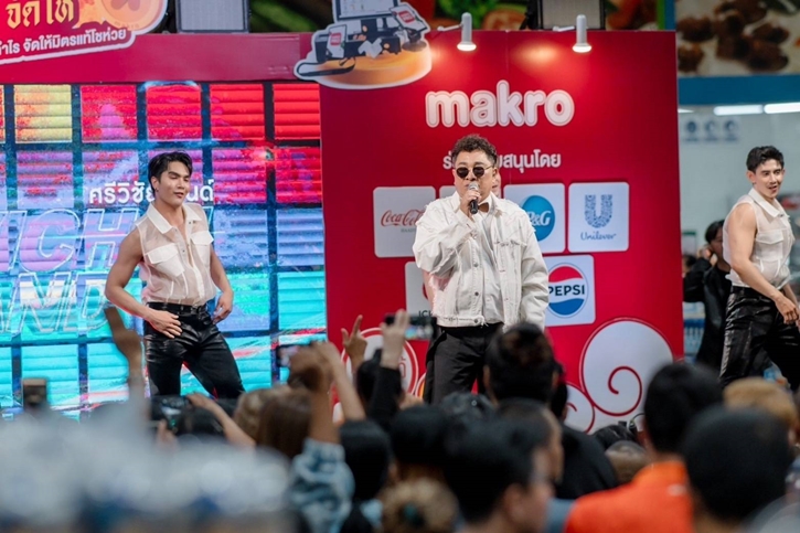 แม็คโคร โชห่วยออนทัวร์ ชูแพลตฟอร์ม Makro PRO ทรานส์ฟอร์มโชห่วยสู่สมาร์ทโชห่วย พร้อมสินค้าคุณภาพ ลดราคา ร่วมขับเคลื่อนเศรษฐกิจไตรมาสสุดท้ายของปี