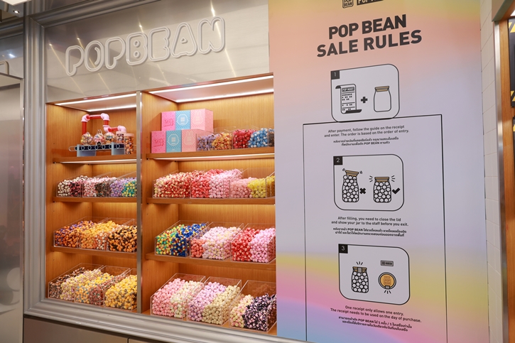 POP MART THAILAND ฉลองครบรอบ 1 ปี กับ TOP IP (Intellectual Property) ผู้จุดกระแส เปิดตัว POP UP STORE แห่งใหม่ใจกลางสยามสแควร์ 