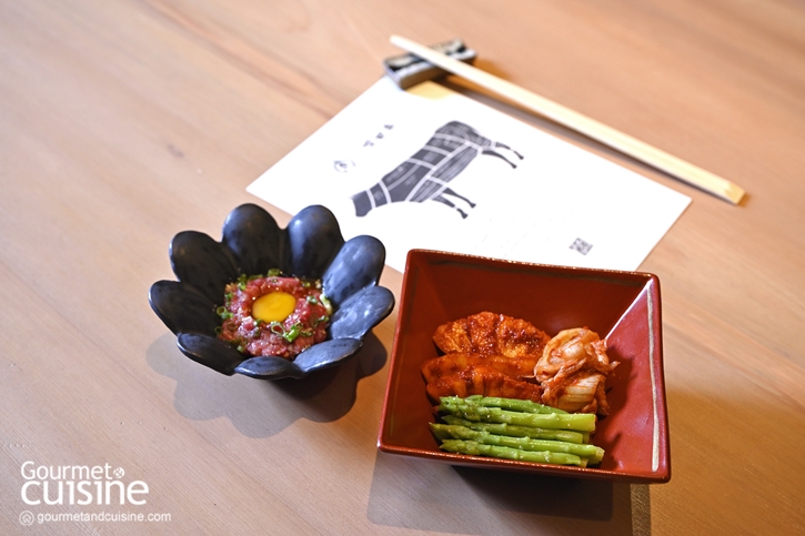 Yakiniku Sudo Omakase ร้านเนื้อระดับรางวัลจากฟุกุโอกะมาถึงไทยแล้วที่สุขุมวิท 26