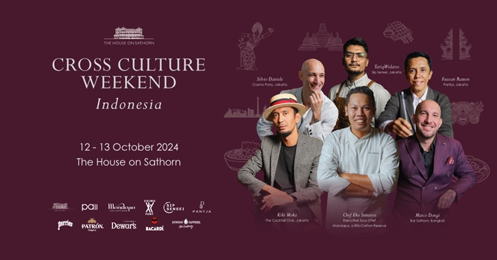 สัมผัสประสบการณ์วัฒนธรรมที่มีชีวิตชีวาของอินโดนีเซียไปกับ  “Cross Culture Weekend – Indonesia Edition” ที่ เดอะ เฮ้าส์ ออน สาทร  ณ โรงแรมดับเบิ้ลยู กรุงเทพ