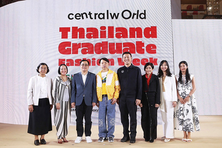 เซ็นทรัลเวิลด์ เปิดพื้นที่สนับสนุนงานนักศึกษา จัดงาน “Thailand Graduate Fashion Week 2024”