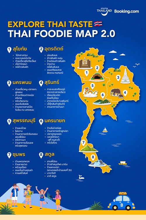 Explore Thai Taste: Thai Foodie Map 2.0 แคมเปญส่งเสริมการท่องเที่ยวเมืองรองจากททท. และ Booking.com