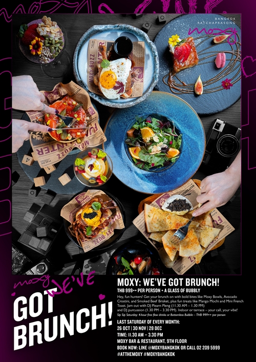 เตรียมตัวให้พร้อมสำหรับสุดสัปดาห์สุดมันส์กับ ‘Moxy : We’ve Got Brunch!’ พร้อมเสิร์ฟแล้วที่ม็อกซี่ แบงคอก ราชประสงค์ 