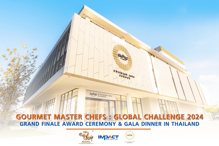 “Gourmet Master Chef: Global Challenge 2024” ศึกใหญ่เชฟระดับโลก เตรียมเปิดฉากประชันฝีมือ เฟ้นหาเจ้าของตำแหน่งแชมป์โลก 22 ตุลาคมนี้ ณ เลอโนท ประเทศไทย