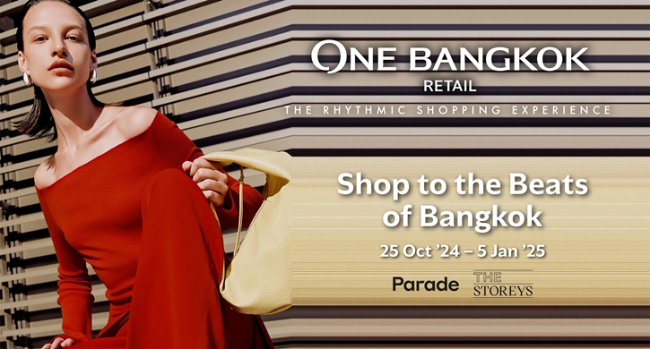 นับถอยหลังเปิดตัว ONE BANGKOK หมุดหมายแห่งใหม่ใจกลางกรุงเทพฯ