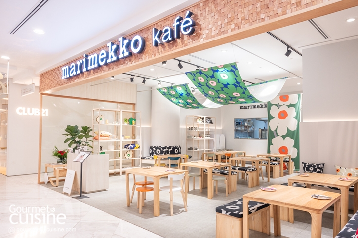 Marimekko Kafé คาเฟ่สุดโฮมมี เสิร์ฟศิลปะบนโต๊ะอาหารผ่าน Home Collection ของ Marimekko