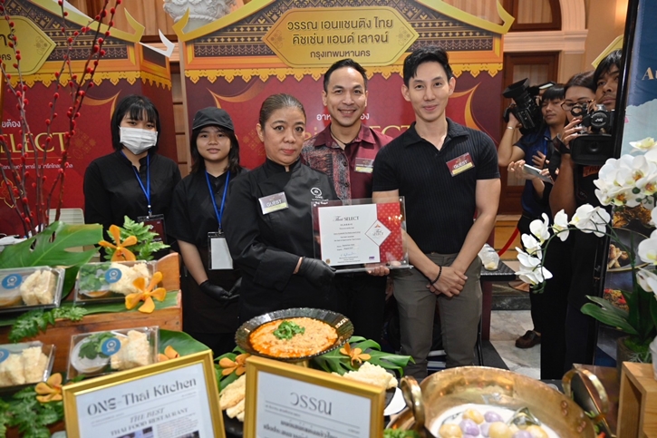 Thai SELECT Guide 2024 คู่มือชี้เป้า 139 ร้านของไทย การันตีความอร่อยจาก Thai SELECT Award