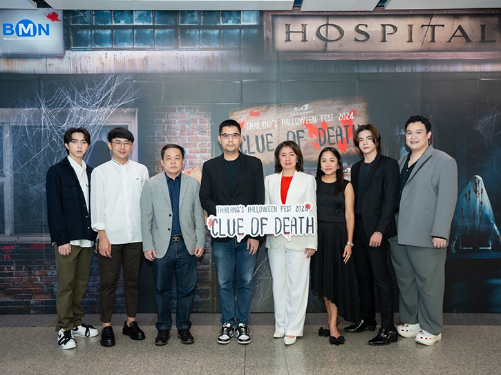 เอสพละนาด รัชดา ผนึก BEM และ BMN ชวนท้าพิสูจน์ความหลอน! ในงาน “Clue of Death รอยหลอนโรงพยาบาลสยอง”