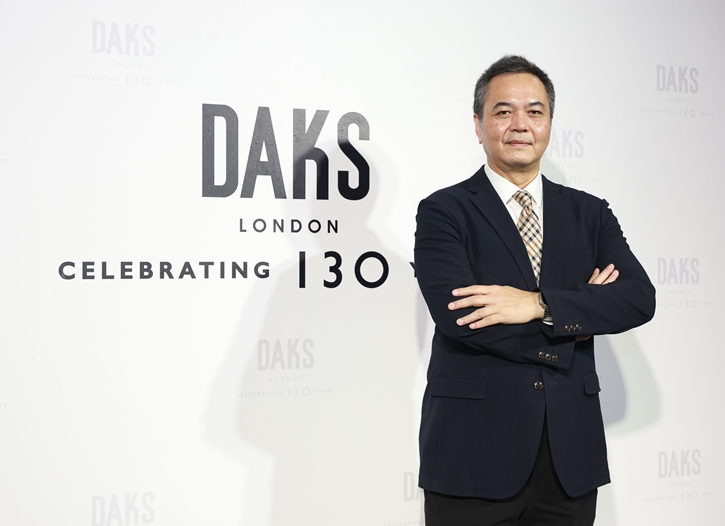 ฉลอง 130 ปี DAKS แบรนด์แฟชั่นอังกฤษอย่างยิ่งใหญ่  อิมพอร์ตแฟชั่นคลาสสิกที่ผสมผสานความยั่งยืน สู่รันเวย์ประเทศไทย