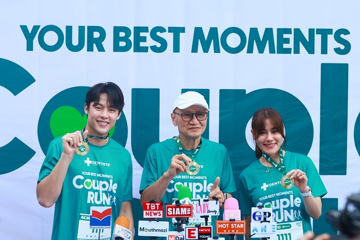 หวานมาก! “หมาก-คิม” นำทีมคู่รักนักวิ่ง จับมือเข้าเส้นชัย ในกิจกรรม “Your Best Moments Couple Run 2024” งานวิ่งสุดฮีลใจแห่งปีของ “เดนทิสเต้” 