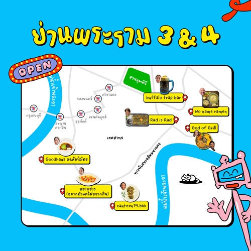 #กินหมดจาน ชาเลนจ์อิ่มแบบรักษ์โลก ผ่าน 50 ร้านอาหารที่คัดโดย 50 คนดังทั่วกรุงเทพฯ