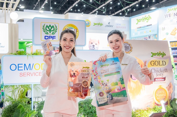 JerHigh เปิดตัวขนมสุนัขสูตรพรีเมียม โปรตีนจากแมลง ในงาน Pet Fair South East Asia 2024