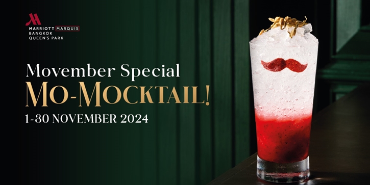 ร่วมสนับสนุนแคมเปญ Movember เพื่อส่งเสริมสุขภาพของสุภาพบุรุษกับ Mo-Mocktail  ณ โรงแรมแบงค็อก แมริออท มาร์คีส์ ควีนส์ปาร์ค