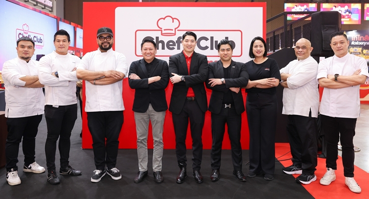 ซีพี แอ็กซ์ตร้า เปิดตัว “Chef's Club by Makro” สร้างปรากฎการณ์ใหม่สู่วงการอาหารประเทศไทย  มุ่งสนับสนุนเชฟ เจ้าของร้านอาหาร และคนรักการทำอาหาร สร้างความสำเร็จ ต่อยอดธุรกิจเติบโตยั่งยืน