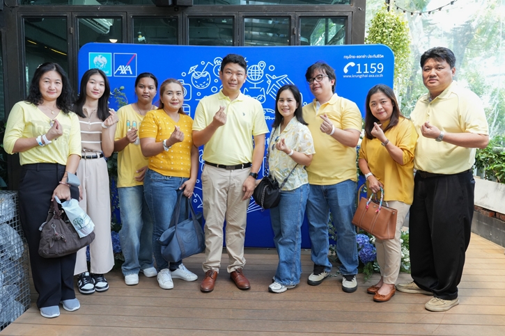 กรุงไทย–แอกซ่า ประกันชีวิต จัดกิจกรรมสุดเอ็กซ์คลูชีพ  “การชมริ้วขบวนพยุหยาตราทางชลมารค”  เพื่อลูกค้าคนสำคัญ กับสุดยอดประสบการณ์ครั้งหนึ่งในชีวิต 