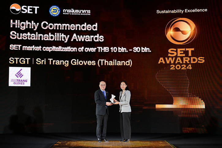 “ศรีตรังโกลฟส์” ประกาศความสำเร็จ เข้ารับรางวัลเกียรติยศ SET AWARDS 2024  สาขา Sustainability Excellence ต่อเนื่องเป็นปีที่ 2 