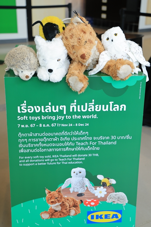 ‘เรื่องเล่นๆ ที่เปลี่ยนโลก’ IKEA Thailand ชวนเล่นแบบแบ่งปัน พร้อมเปิดตัวคอลเล็คชั่นใหม่ SKOGSDUVA