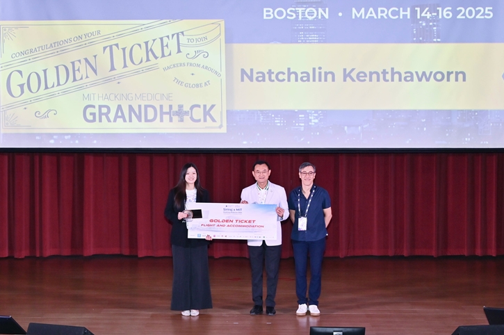 3 ชาวไทย คว้า Golden Ticket สู่ MIT Grand Hack 2025 