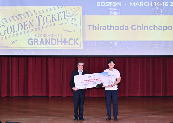 3 ชาวไทย คว้า Golden Ticket สู่ MIT Grand Hack 2025 