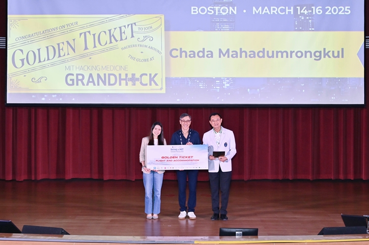 3 ชาวไทย คว้า Golden Ticket สู่ MIT Grand Hack 2025 