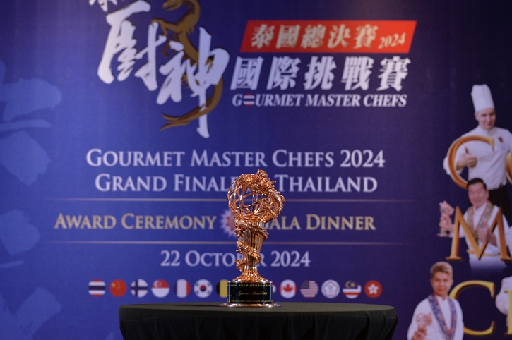 Gourmet Master Chefs: Global Challenge 2024 จัดการแข่งขัน Grand Finale ครั้งแรกในประเทศไทยที่ Lenôtre Culinary Arts School