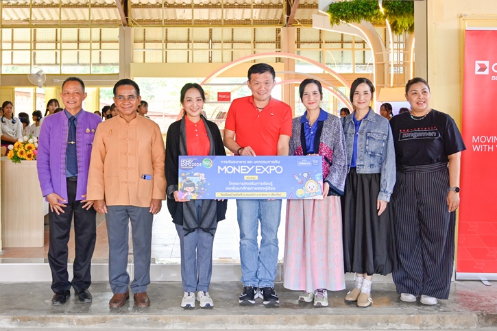 วารสารการเงินธนาคาร จับมือพันธมิตร ส่งมอบ “โครงการส่งเสริมการเรียนรู้ และพัฒนาศักยภาพของผู้เรียน” แก่โรงเรียนบ้านวังศรี จ.เชียงใหม่