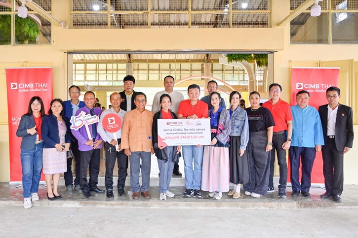 วารสารการเงินธนาคาร จับมือพันธมิตร ส่งมอบ “โครงการส่งเสริมการเรียนรู้ และพัฒนาศักยภาพของผู้เรียน” แก่โรงเรียนบ้านวังศรี จ.เชียงใหม่