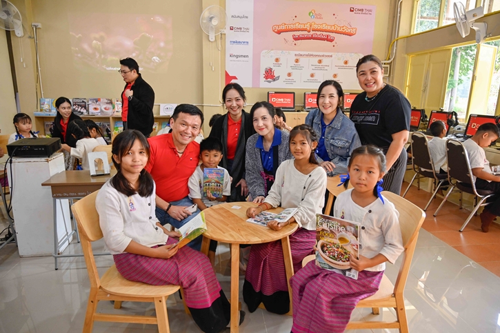 วารสารการเงินธนาคาร จับมือพันธมิตร ส่งมอบ “โครงการส่งเสริมการเรียนรู้ และพัฒนาศักยภาพของผู้เรียน” แก่โรงเรียนบ้านวังศรี จ.เชียงใหม่