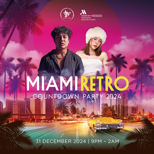 ปาร์ตี้นับถอยหลังสู่ปี 2568 กับธีมเคาท์ดาวน์ “Miami Retro” ที่ เอบาร์ รูฟท็อป!