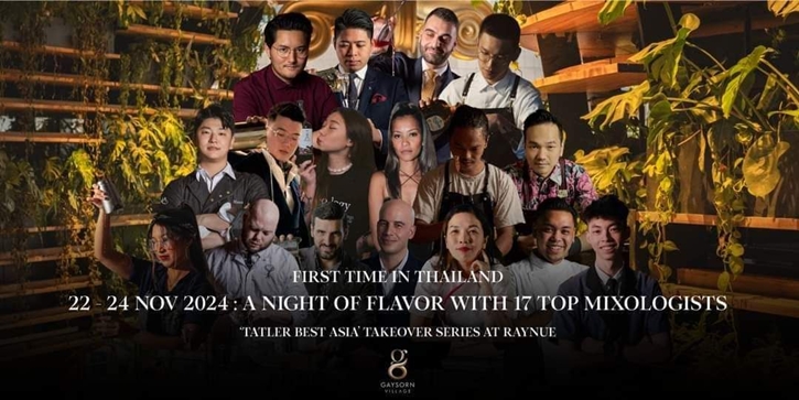 Tatler Best of Asia Takeover Series: เชิญพบกับเทศกาลอาหารและเครื่องดื่มสุดอลังการต่อเนื่อง 5 วันในกรุงเทพฯ