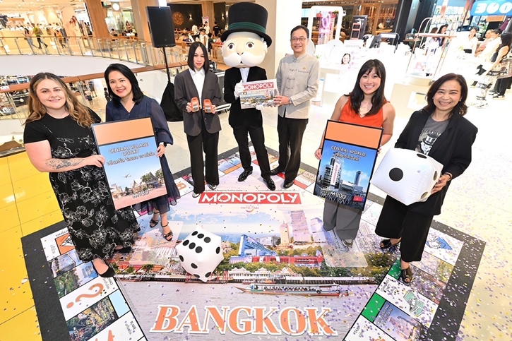 เปิดตัวยิ่งใหญ่! “MONOPOLY : Bangkok Edition” บอร์ดเกมระดับโลก เลือกเซ็นทรัลเวิลด์ และ เซ็นทรัล วิลเลจ เป็นแลนด์มาร์คกรุงเทพมหานคร