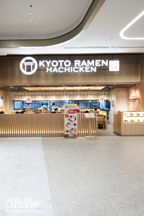 Hachicken Kyoto Ramen ร้านราเมนรุ่นเก๋าจากกรุงโตเกียว กับสาขาล่าสุดในเมืองไทยที่ One Bangkok