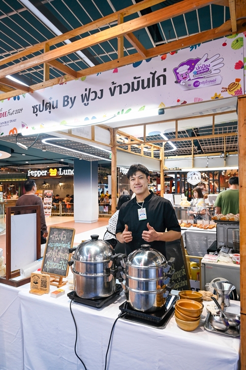 เริ่มแล้ว “Gourmet Foodie Fest 2024 : Enchanted Garden” ตะลุยกิน 40 ร้านเด็ดศิษย์เก่า “เลอ กอร์ดอง เบลอ ดุสิต” 28 พ.ย.-1 ธ.ค. นี้ ที่เซ็นทรัลเวิลด์