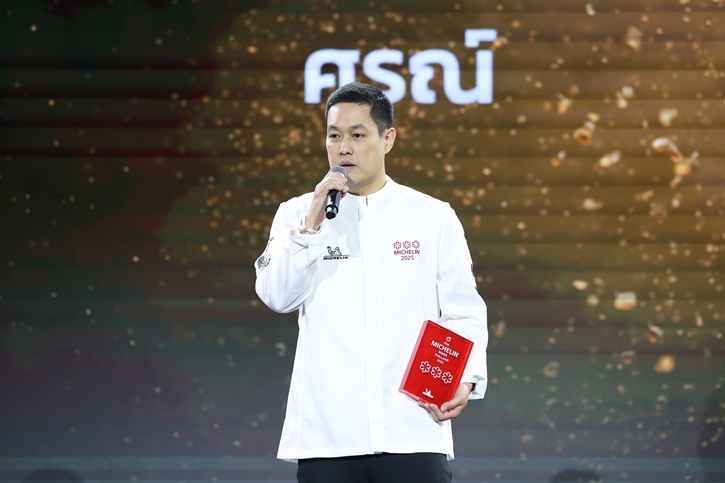 MICHELIN GUIDE CEREMONY 2025 เชฟไอซ์-ศุภักษร สร้างประวัติศาสตร์พา Sorn คว้ามิชลิน 3 ดาวครั้งแรกในไทย!