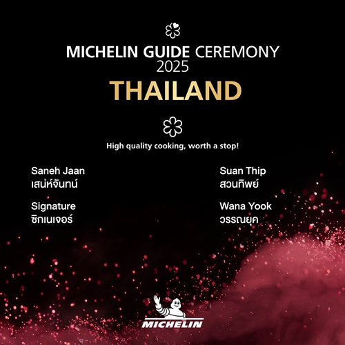 MICHELIN GUIDE CEREMONY 2025 เชฟไอซ์-ศุภักษร สร้างประวัติศาสตร์พา Sorn คว้ามิชลิน 3 ดาวครั้งแรกในไทย!