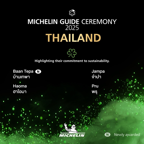 MICHELIN GUIDE CEREMONY 2025 เชฟไอซ์-ศุภักษร สร้างประวัติศาสตร์พา Sorn คว้ามิชลิน 3 ดาวครั้งแรกในไทย!